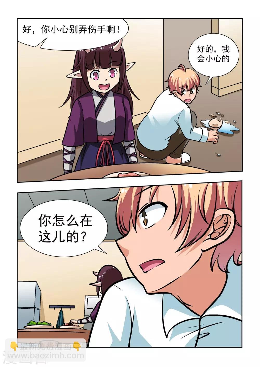 第11话