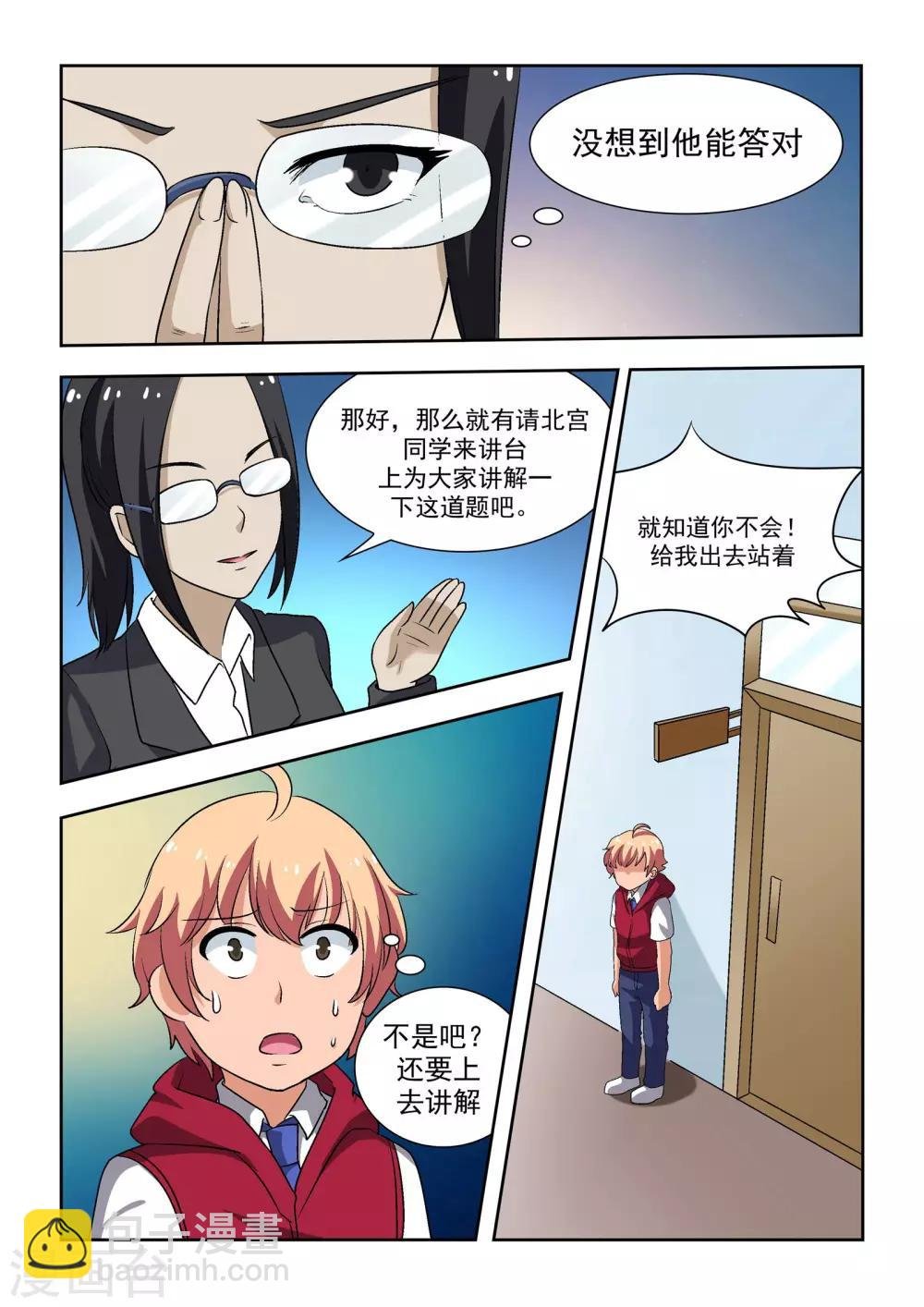 第12话