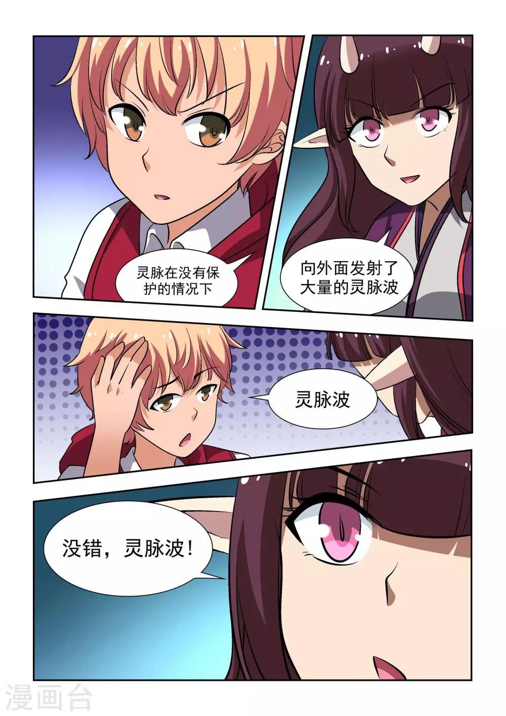 第12话