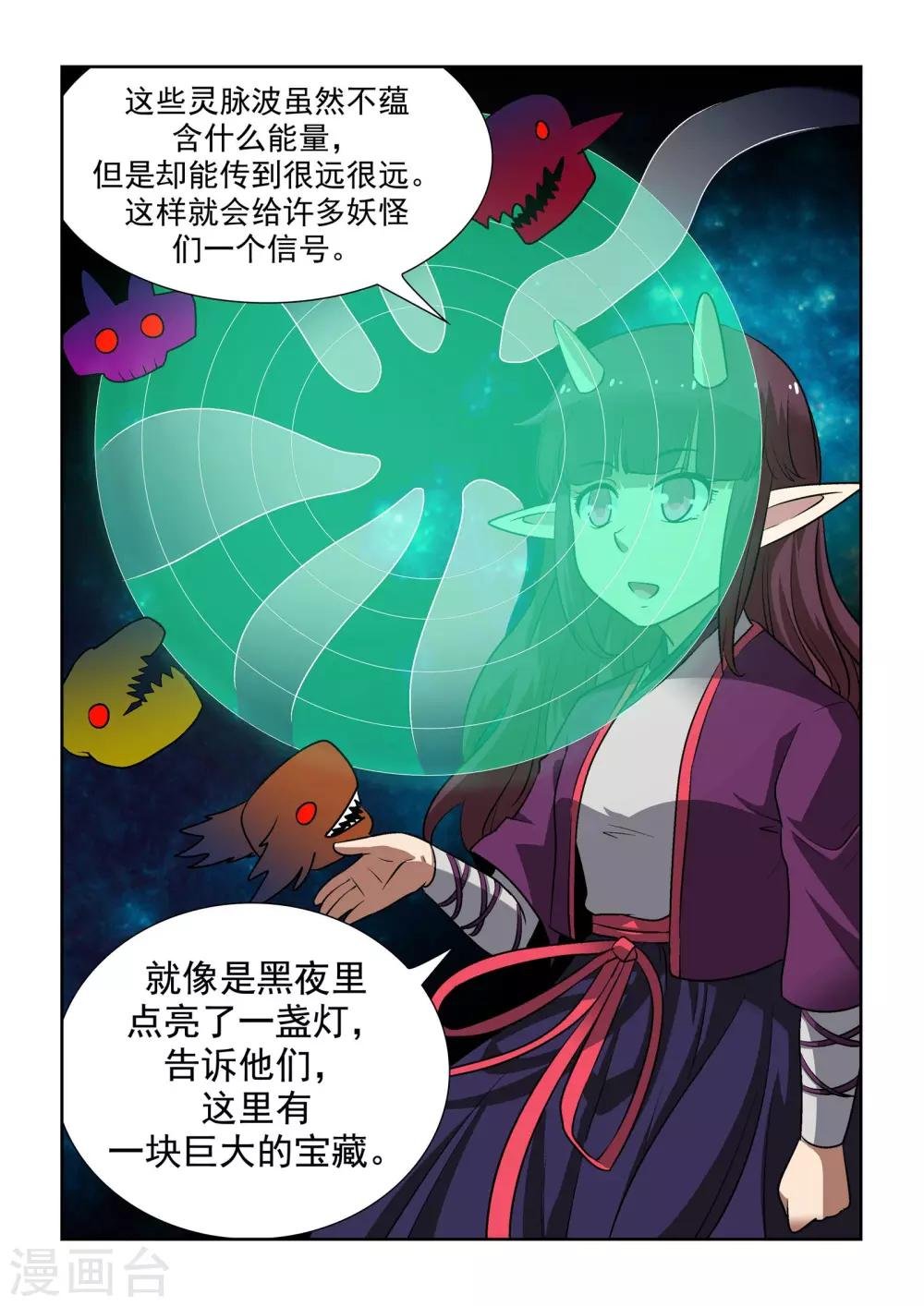第12话
