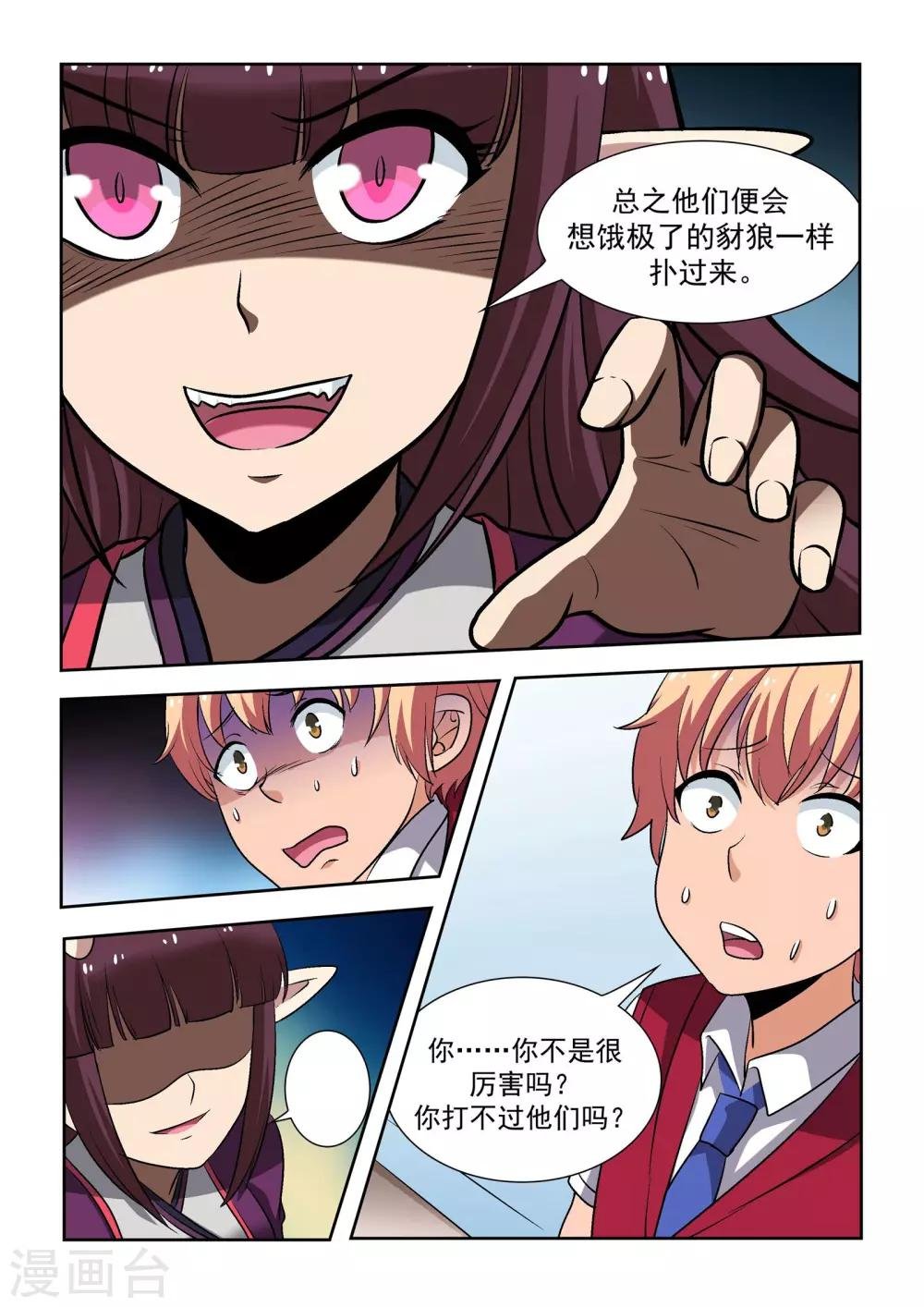 第12话