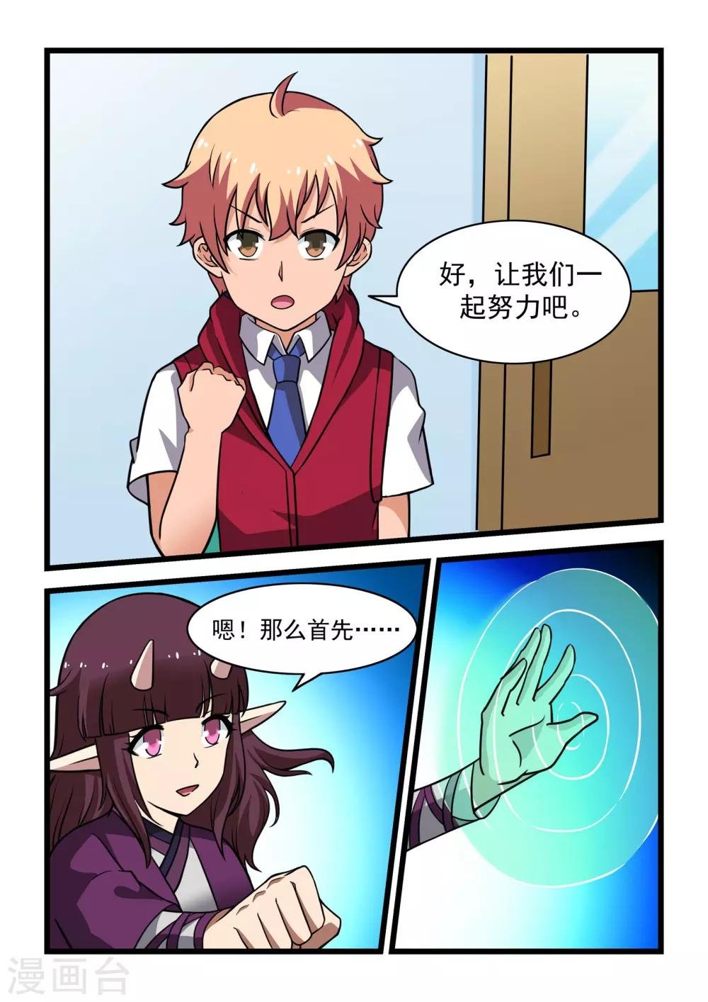 第13话