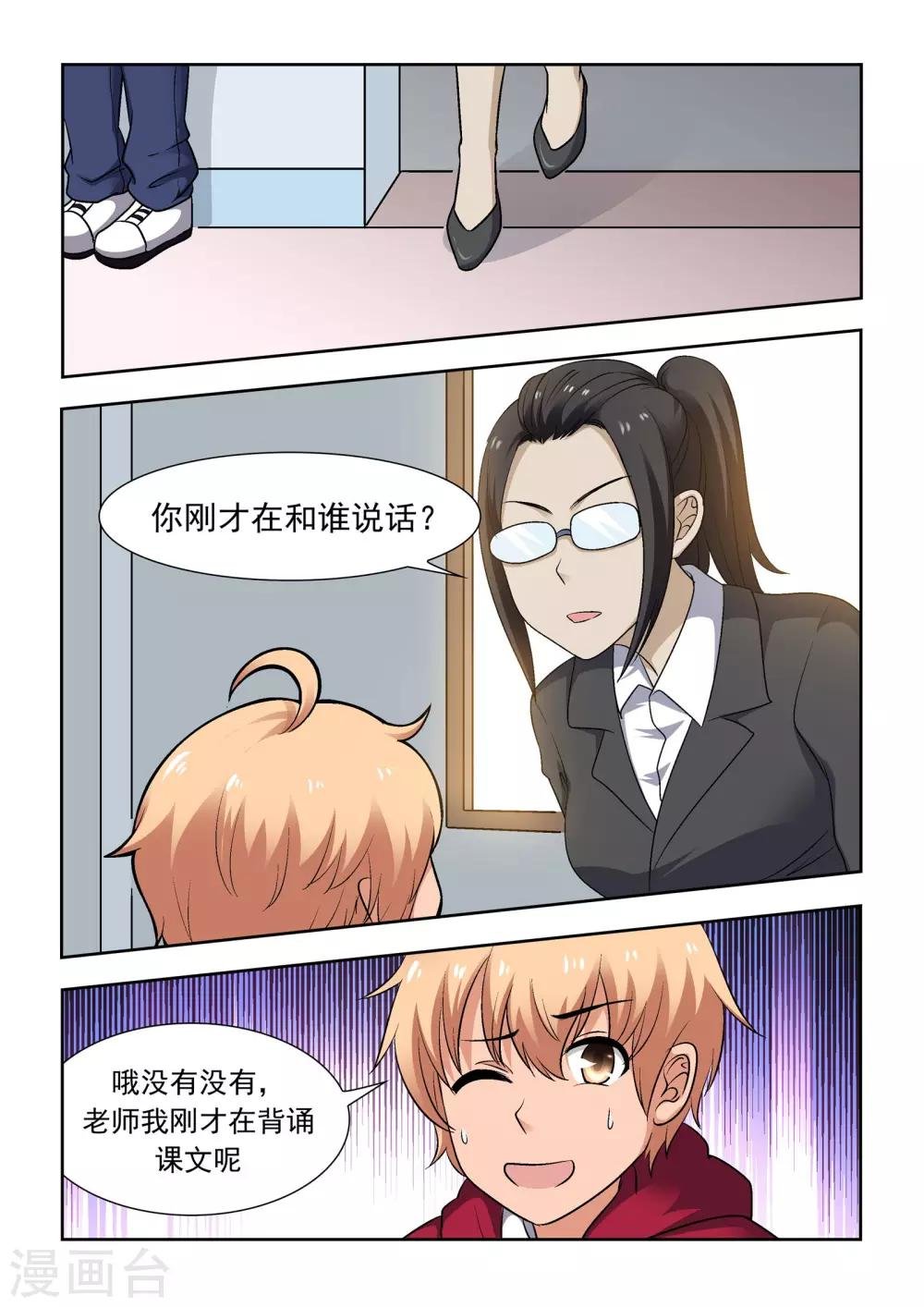 第13话