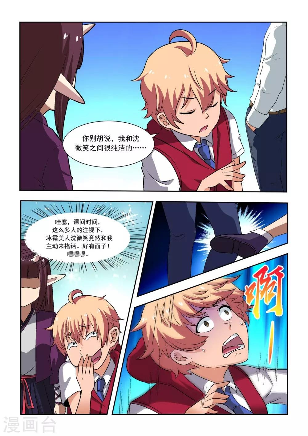 第13话