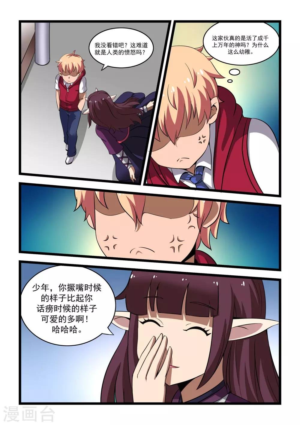 第13话