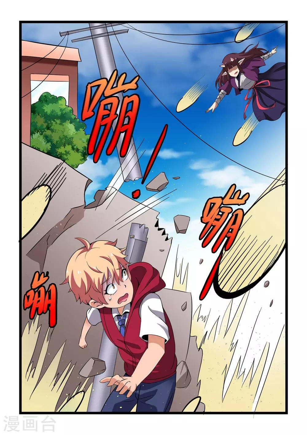 第14话