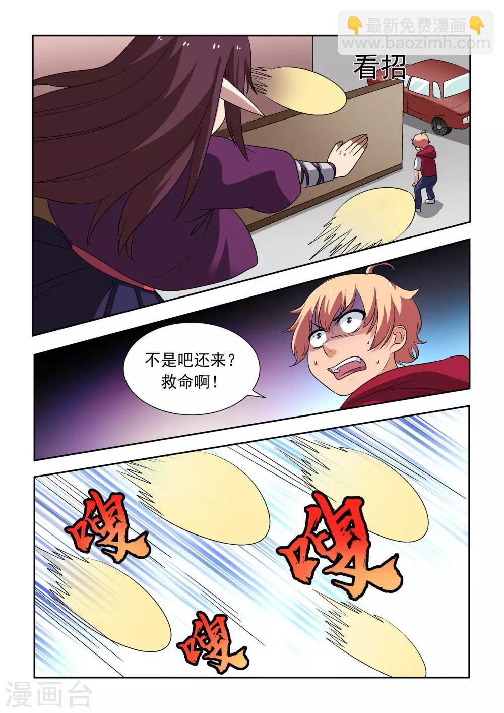 第14话