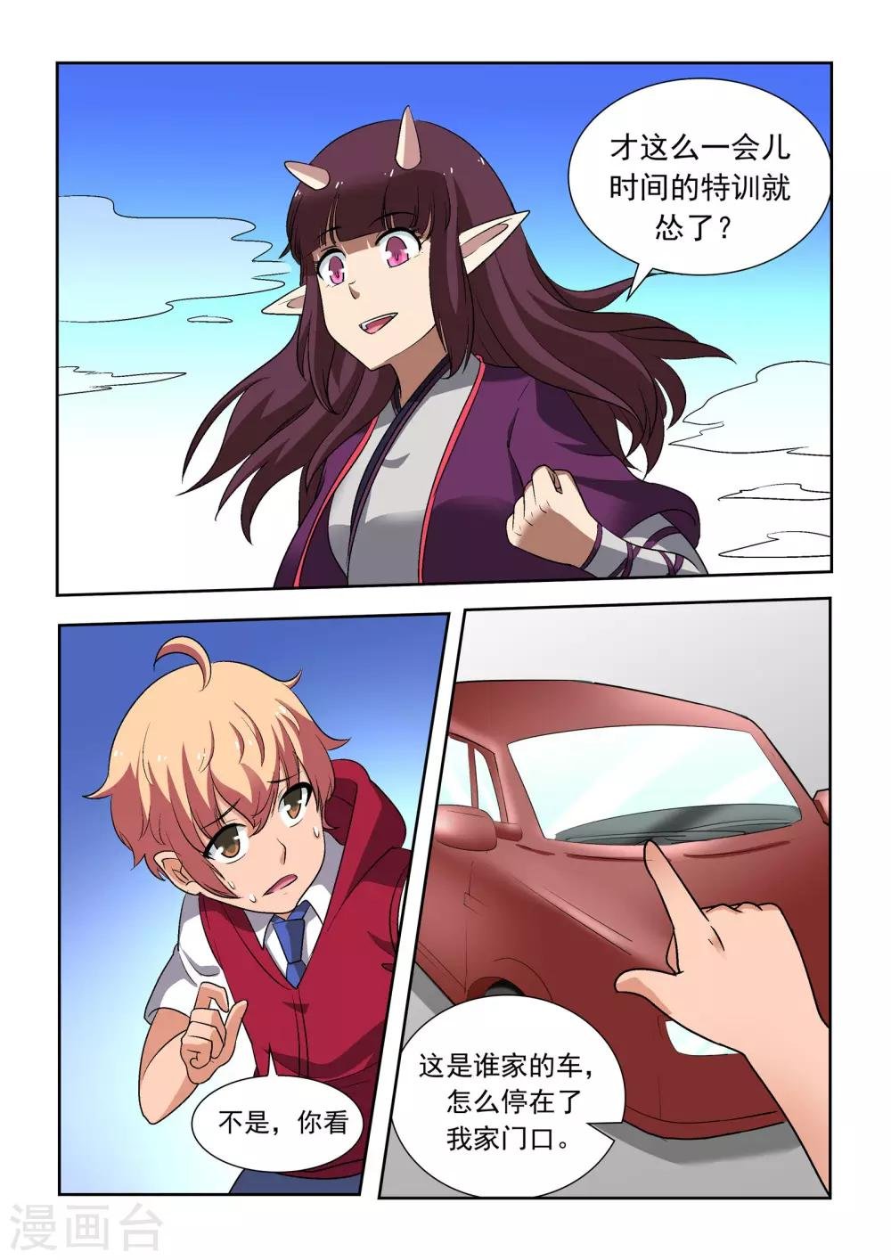 第14话