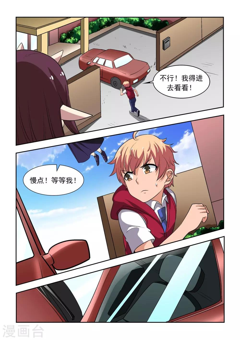 第14话
