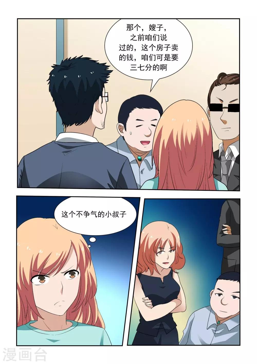 第15话