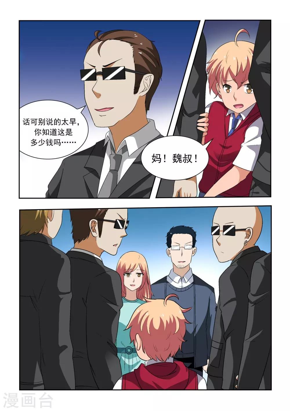 第15话