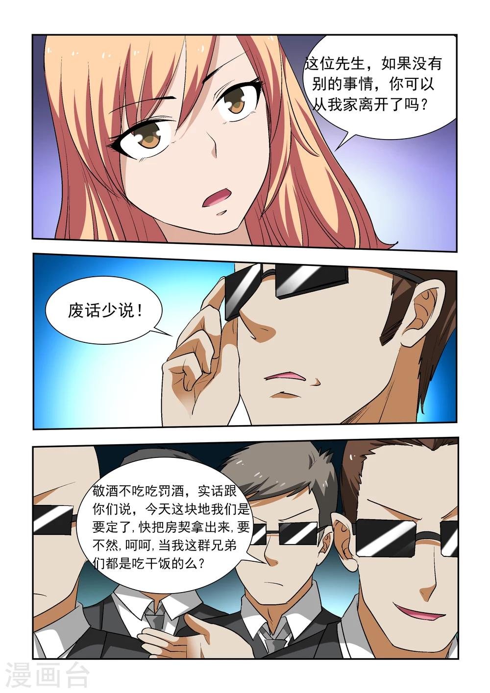 第15话