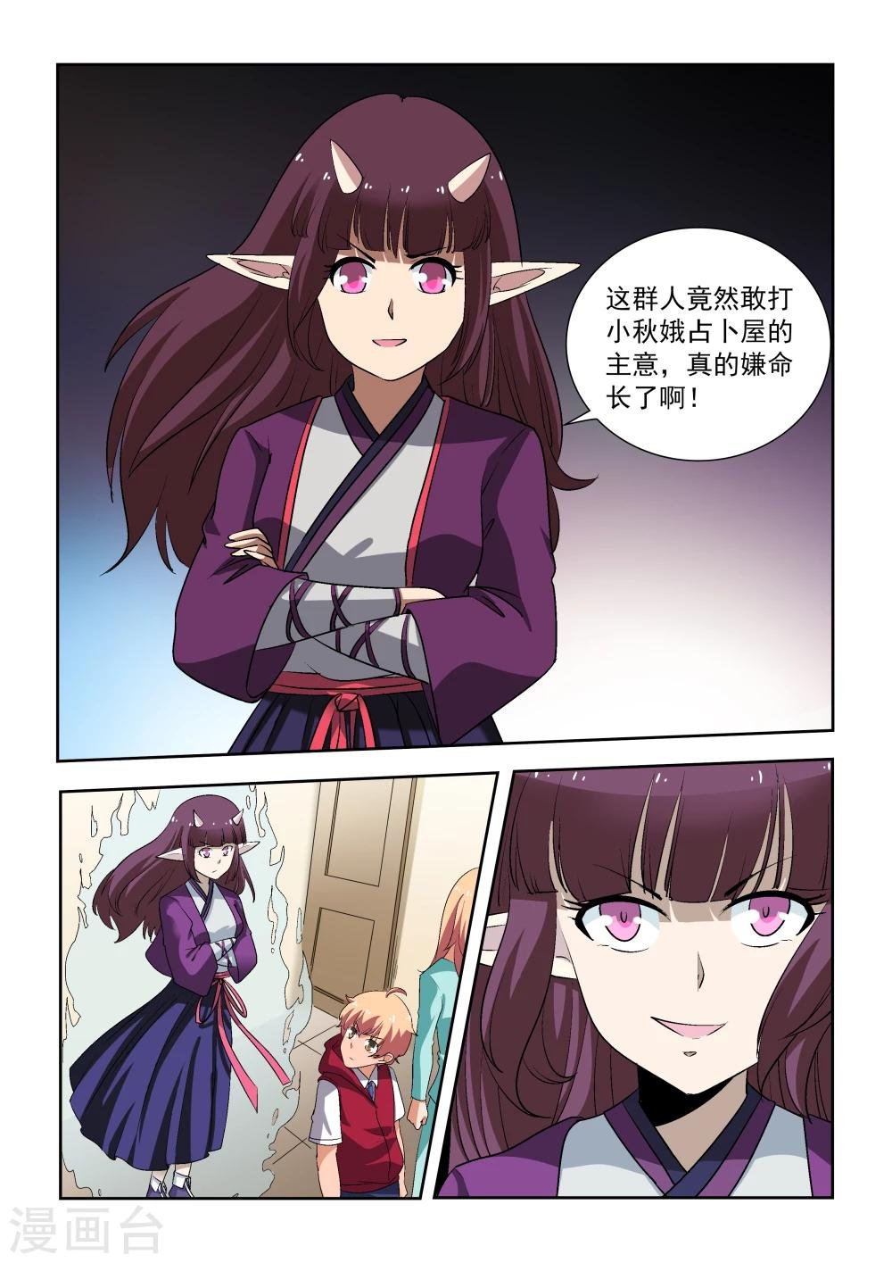 第15话