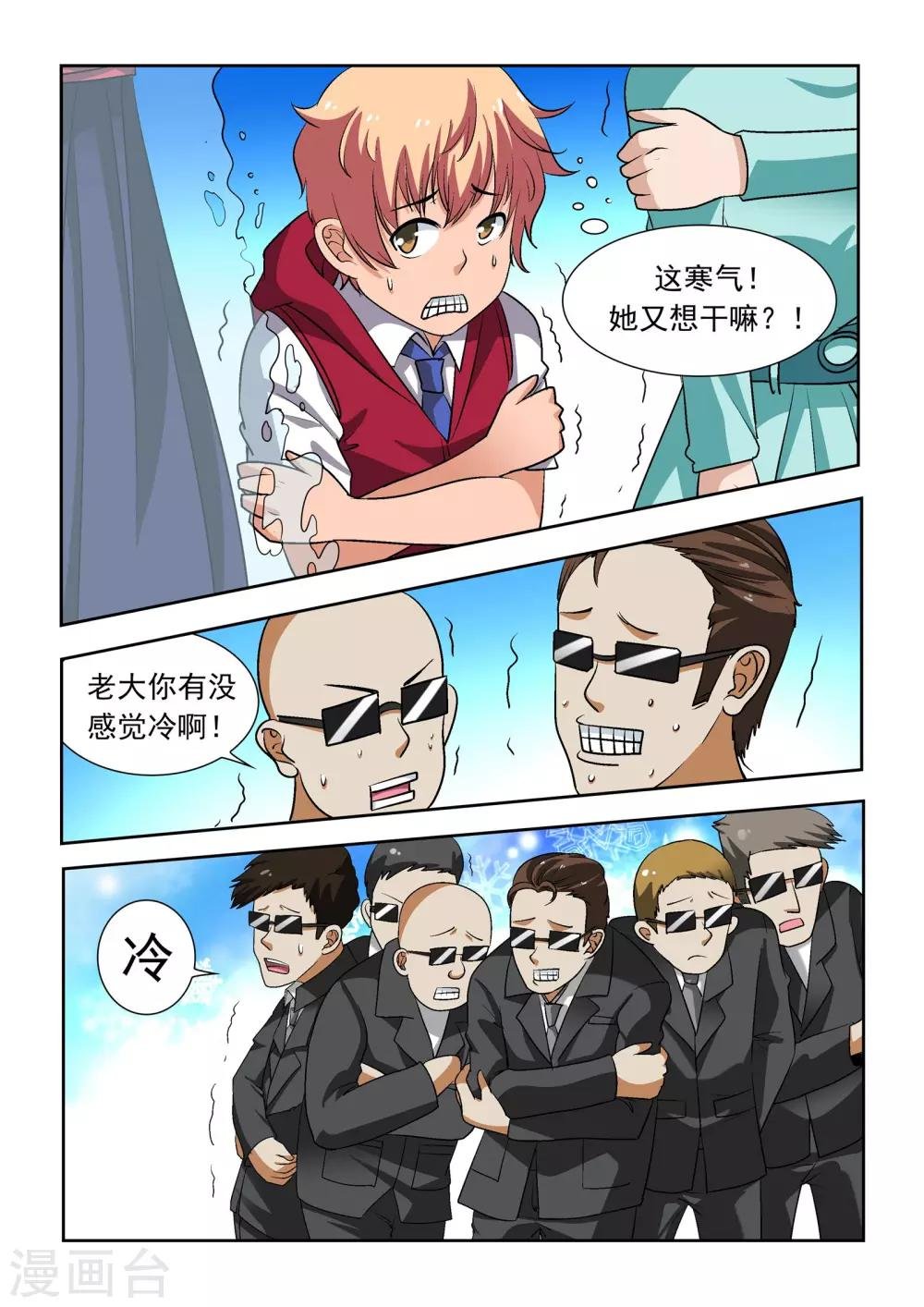 第15话