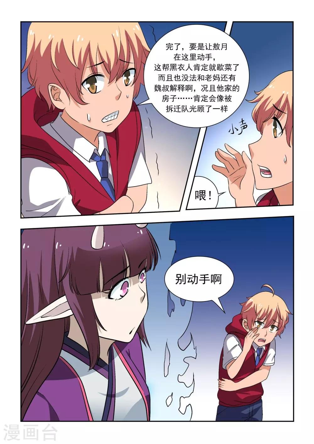 第15话