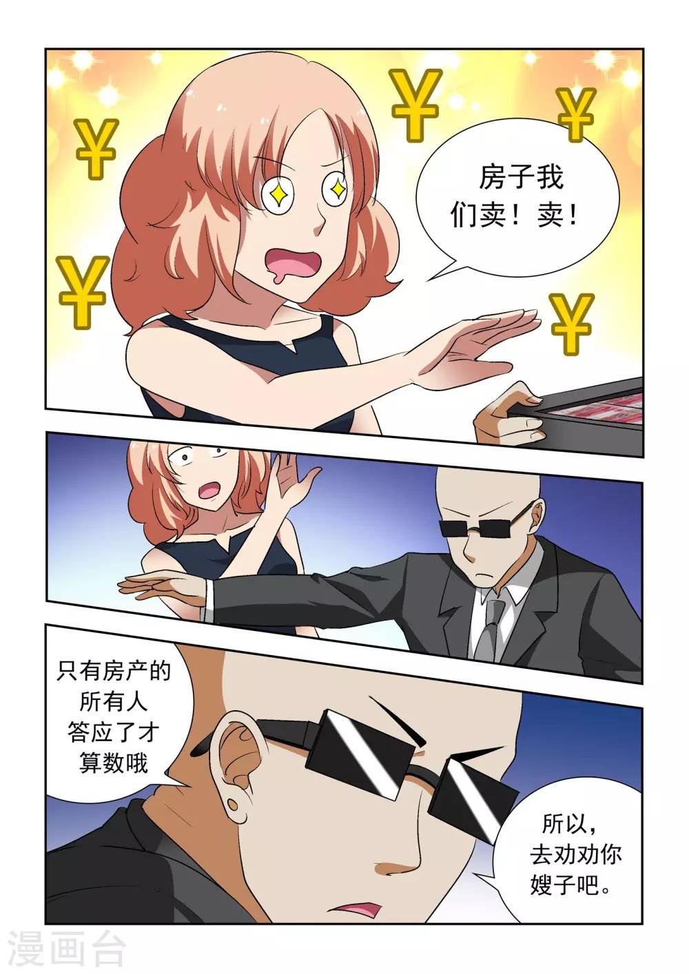 第15话