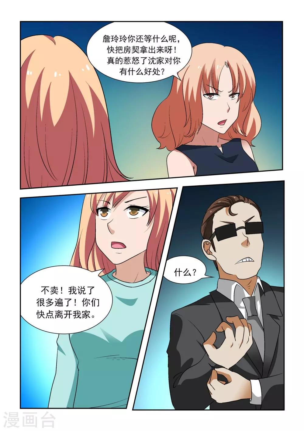 第15话