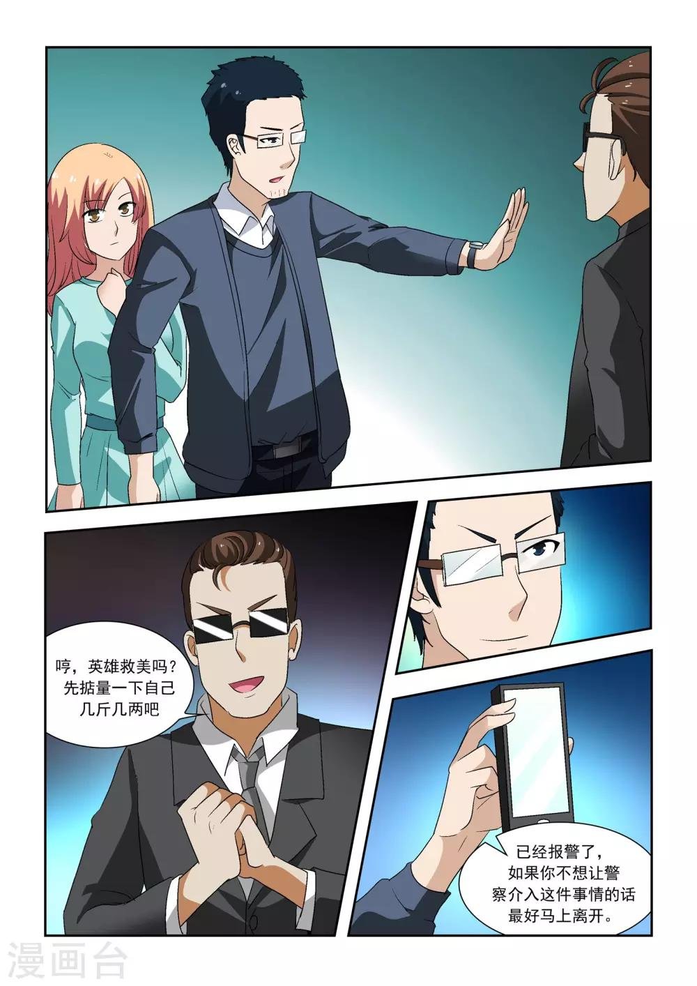 第15话