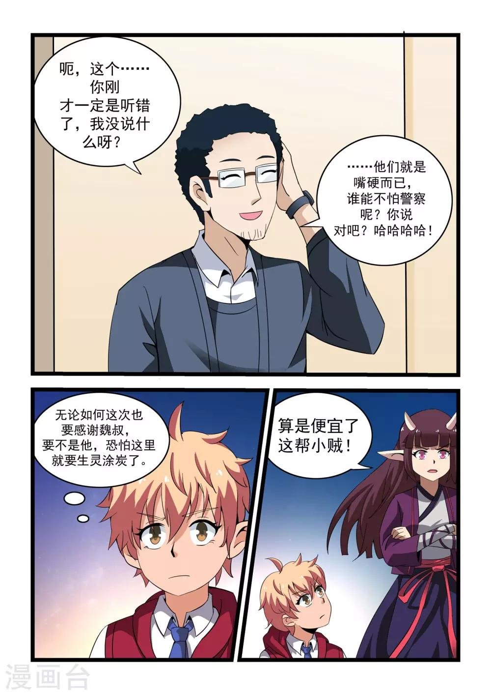 第15话