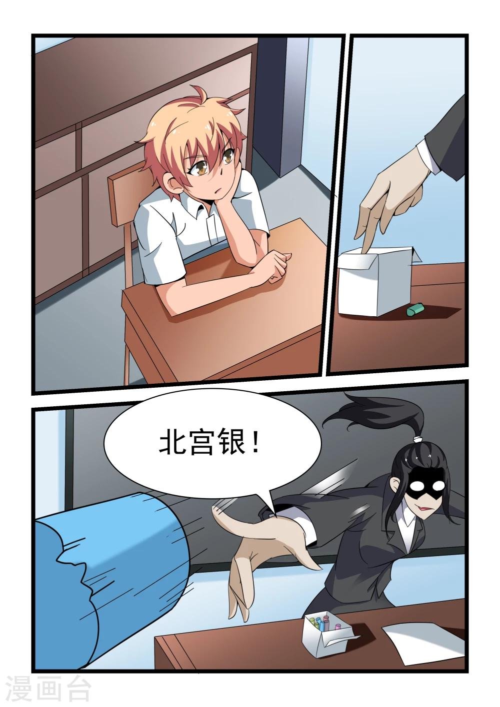 第16话