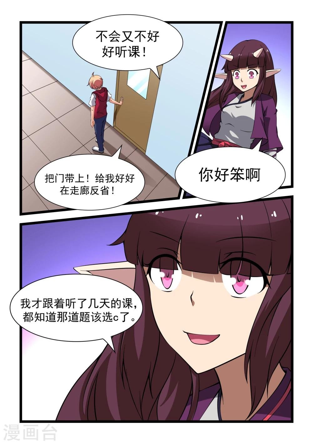第16话