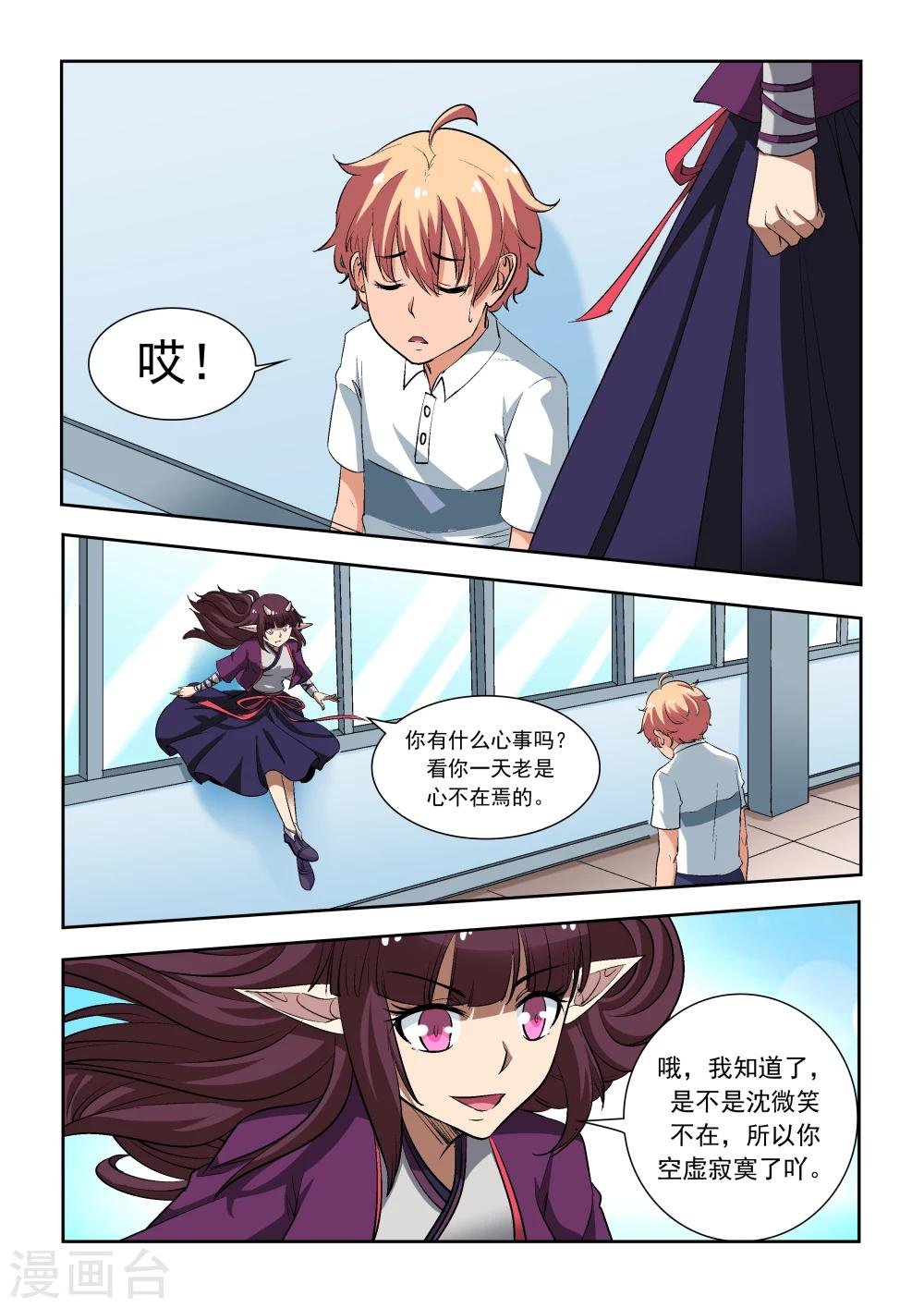 第16话