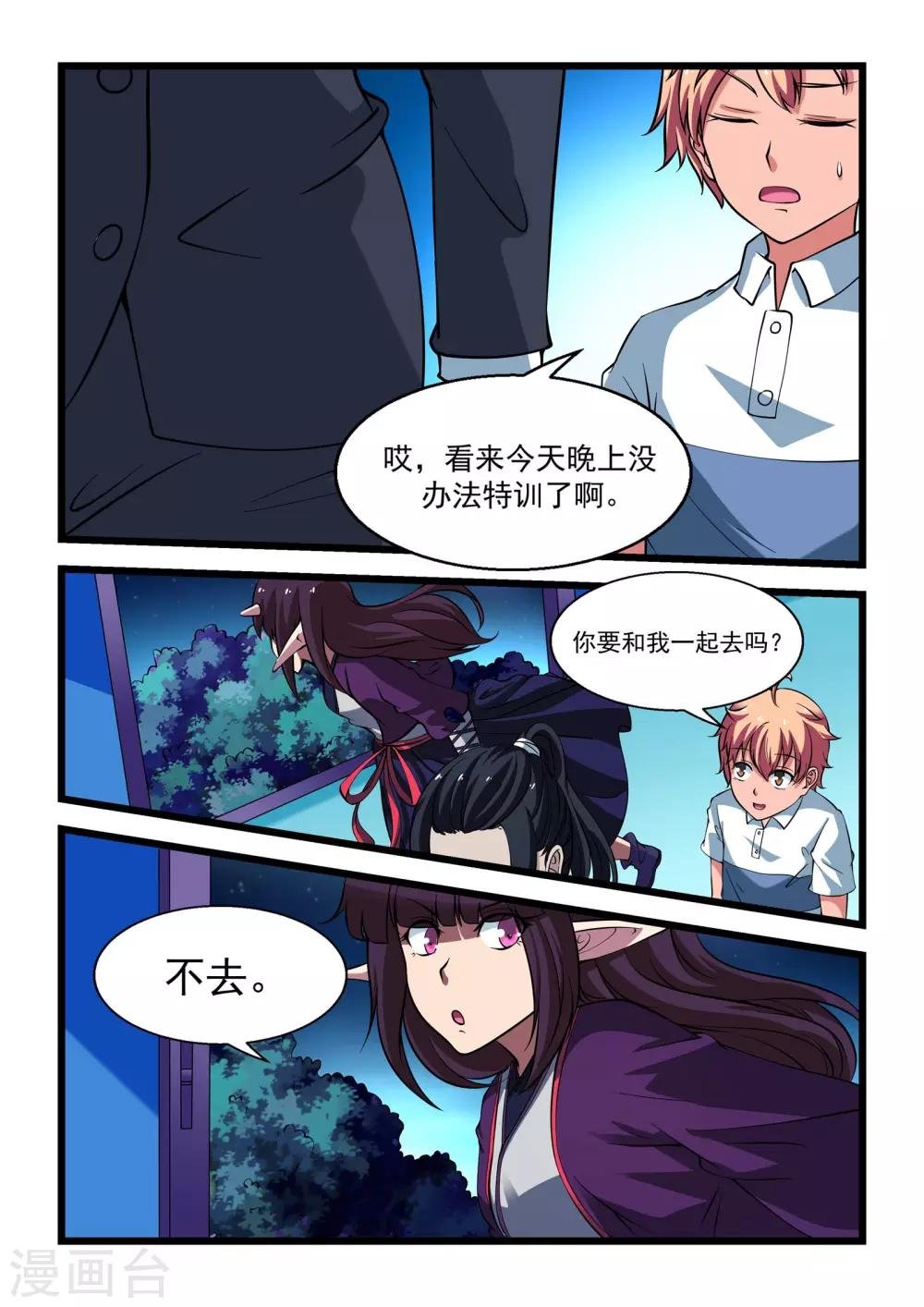 第17话