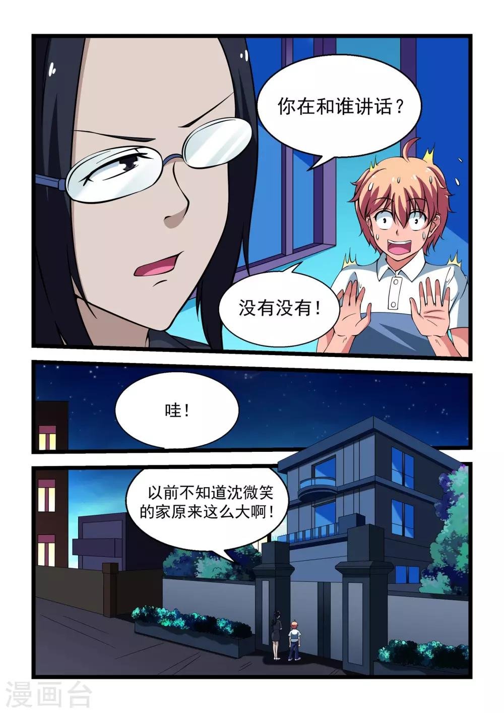 第17话