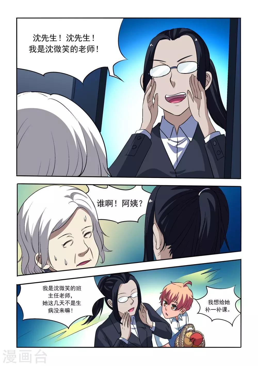 第17话