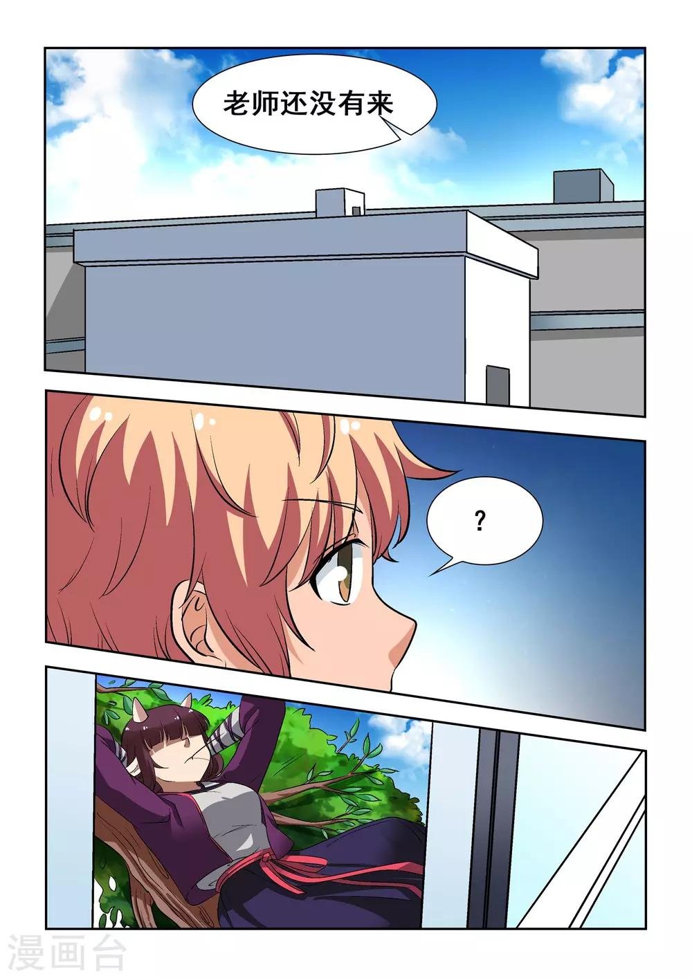 第18话
