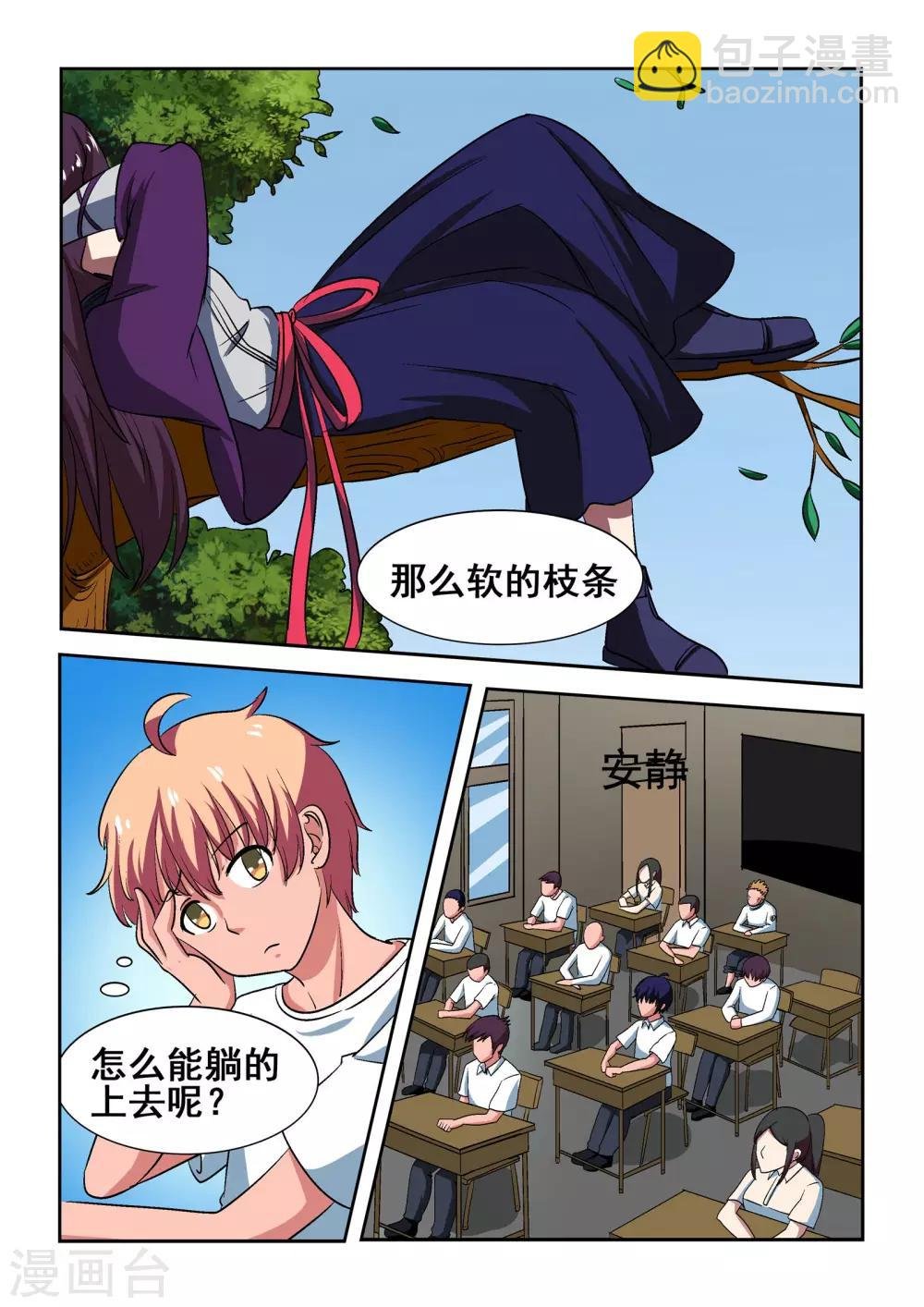 第18话