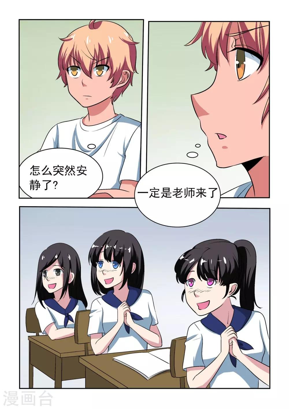 第18话