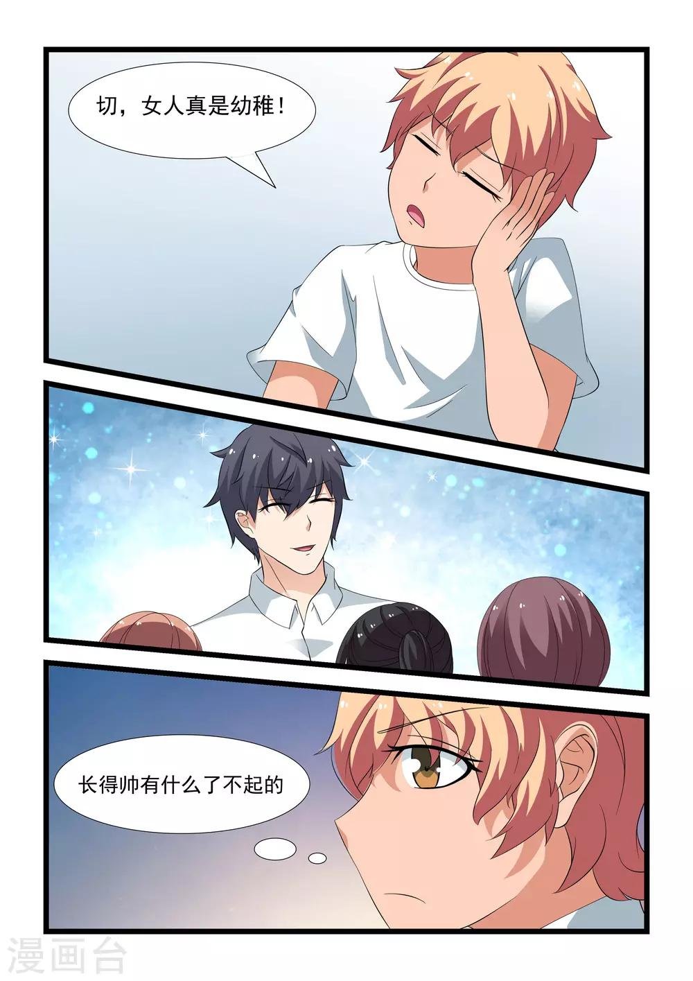 第19话
