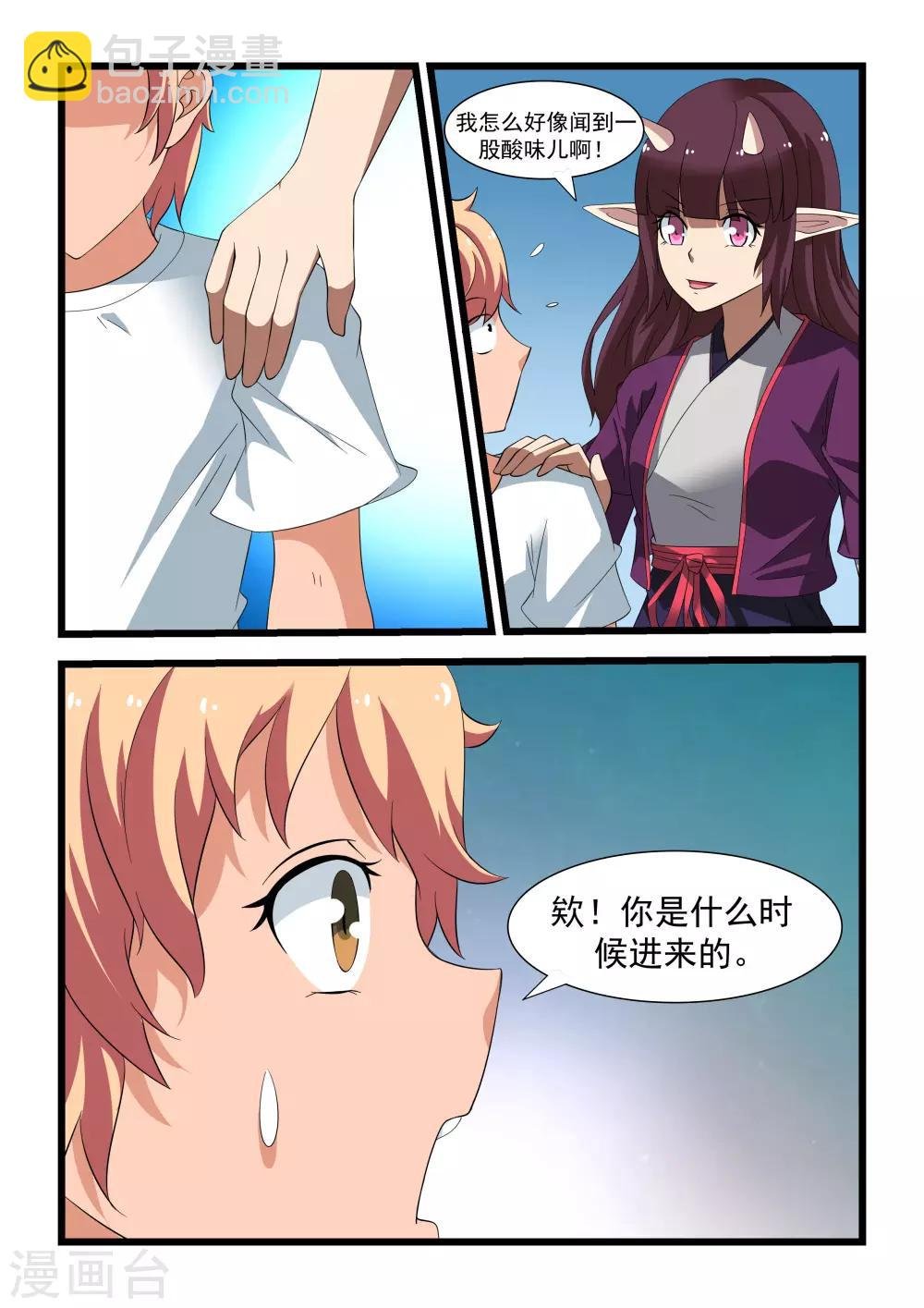 第19话