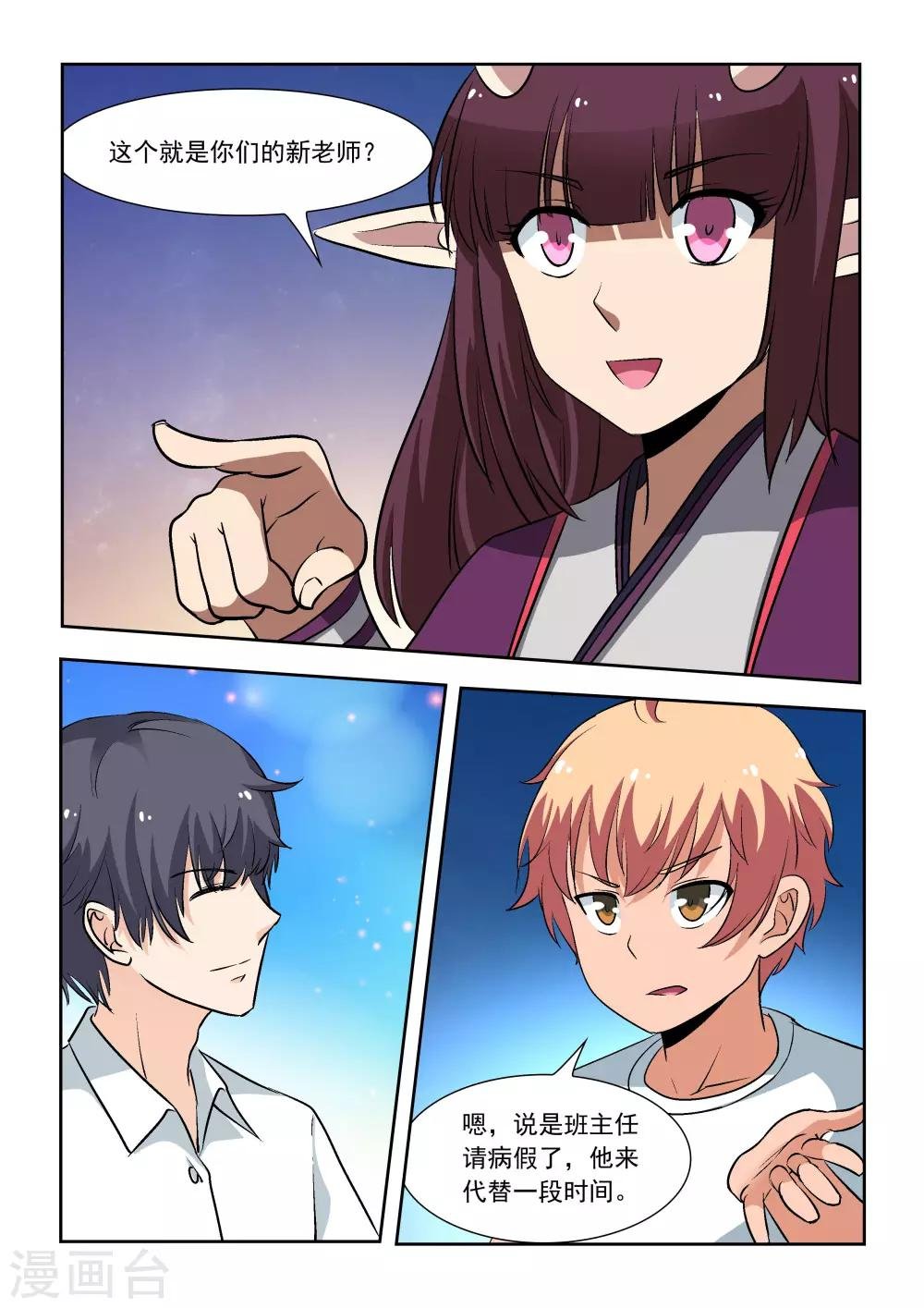 第19话