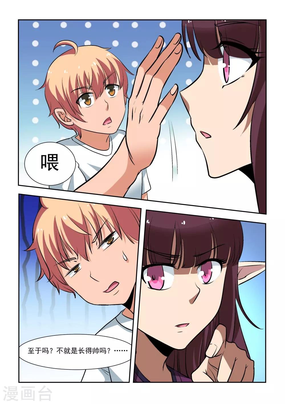 第19话