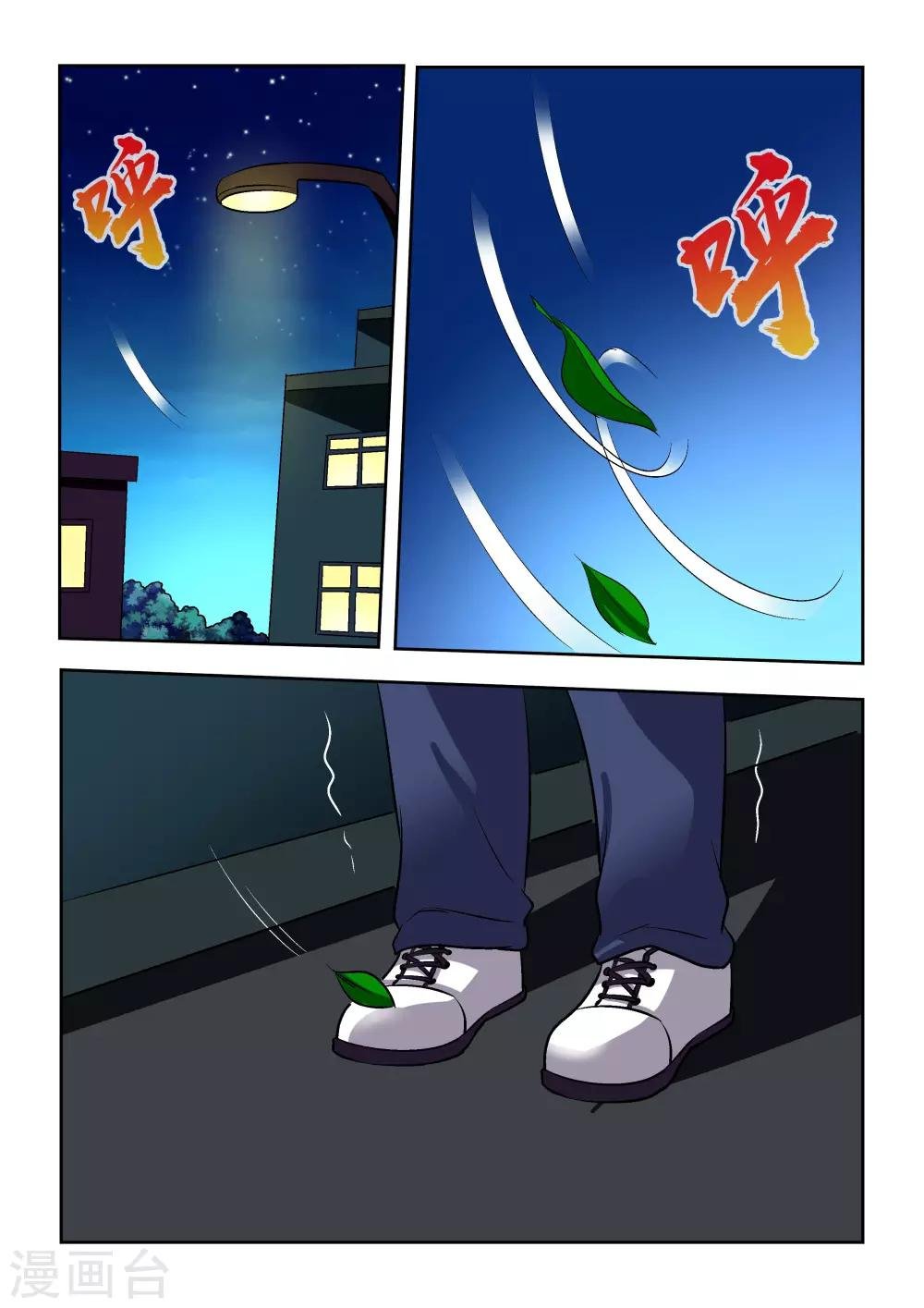 第19话