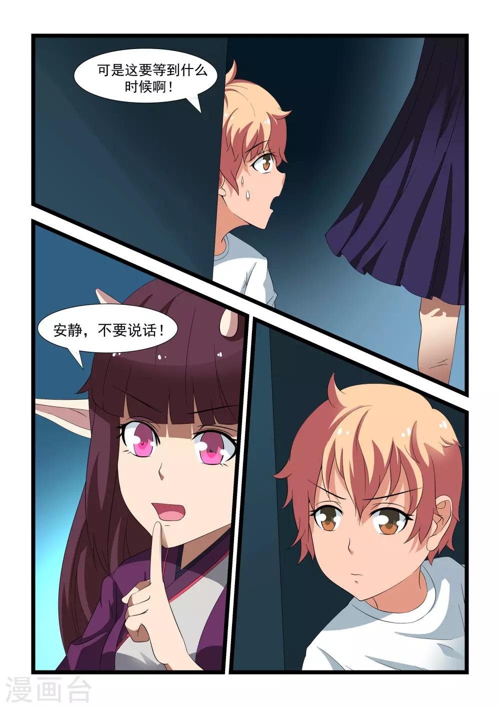 第19话