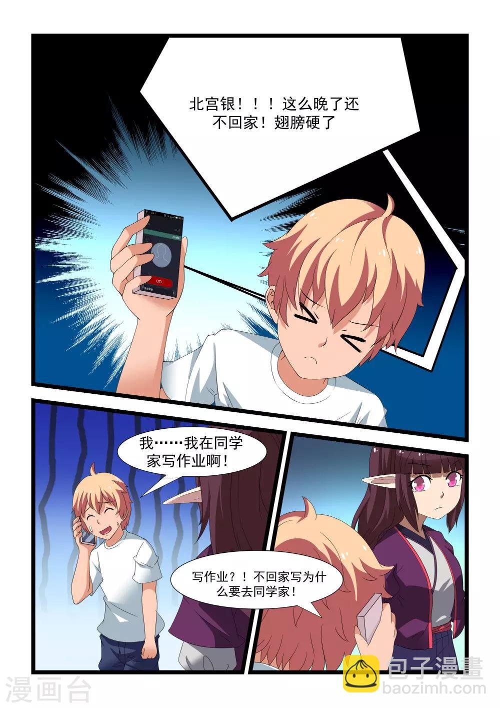 第19话