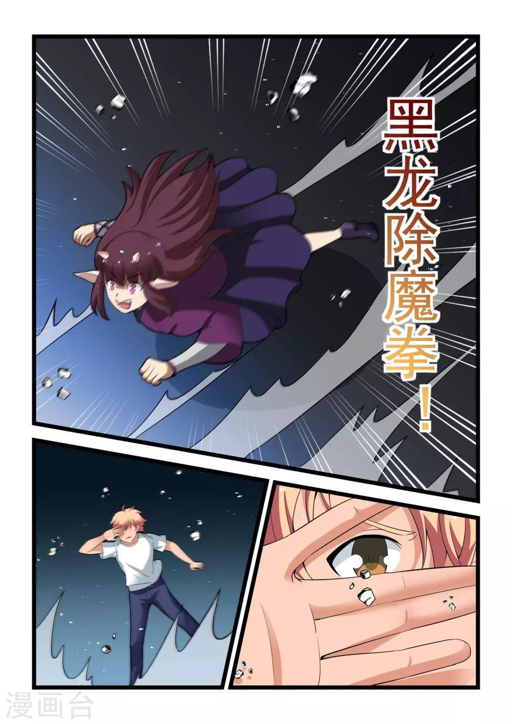 第20话