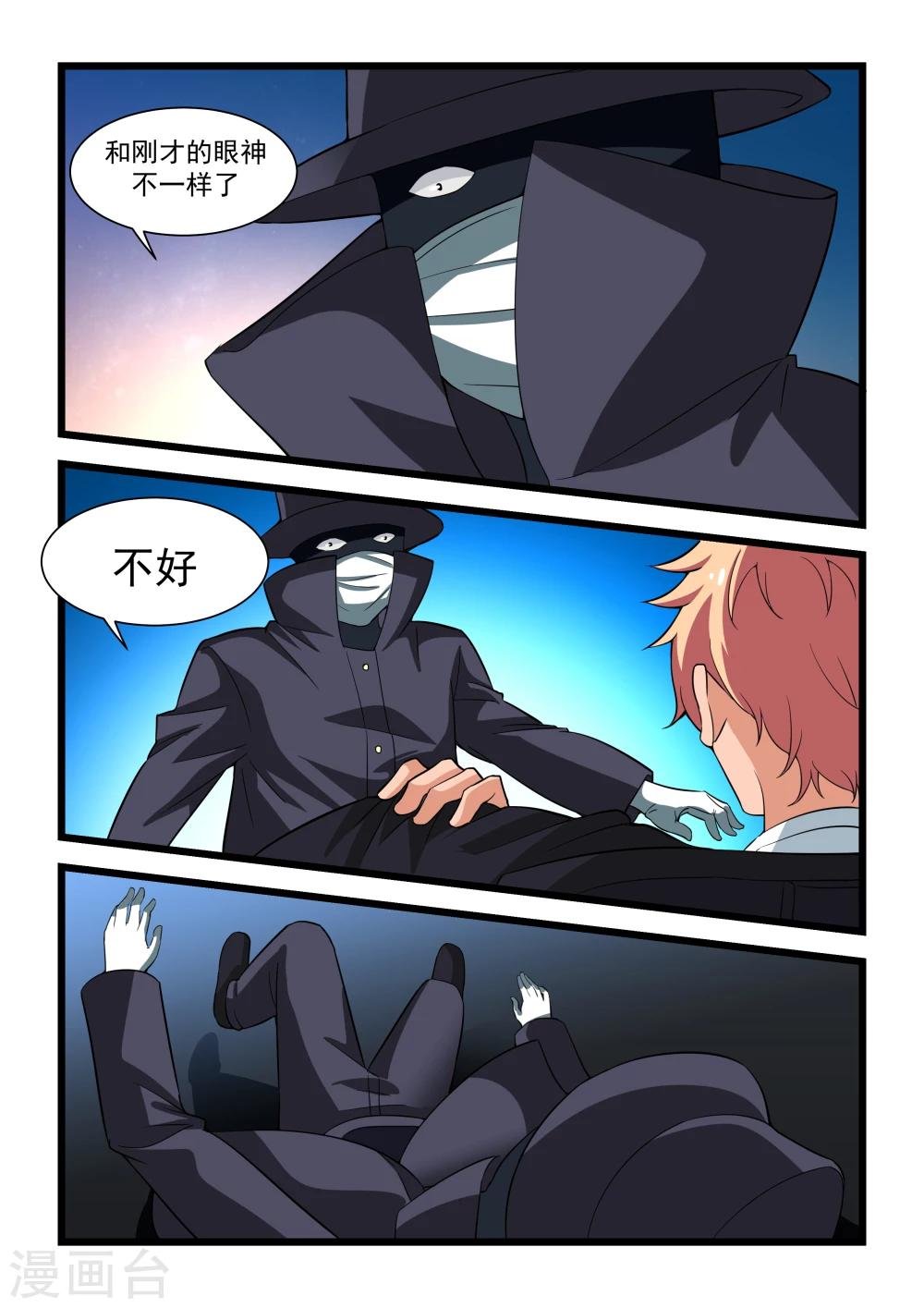 第21话