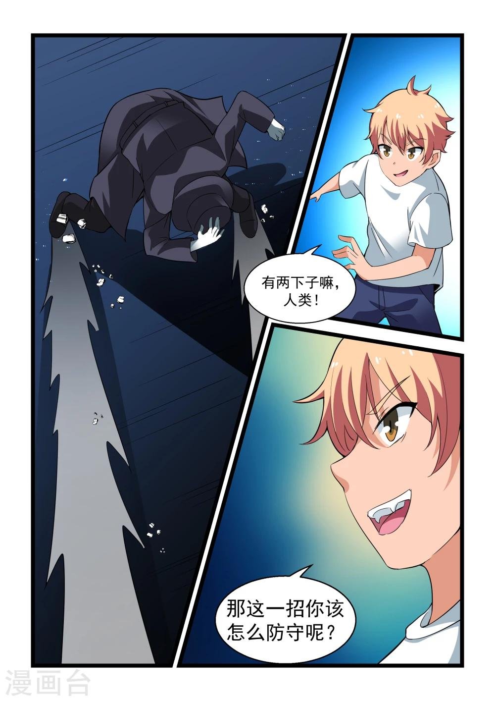 第21话