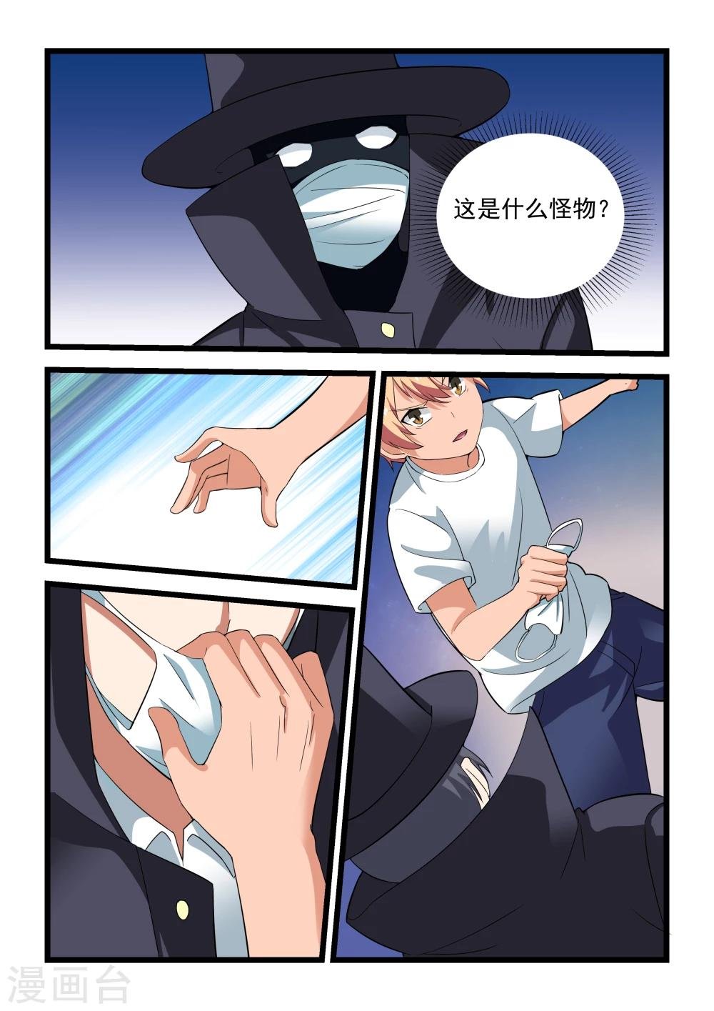 第21话