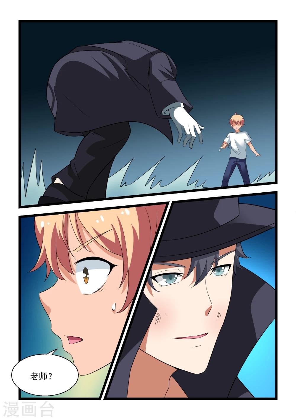第21话