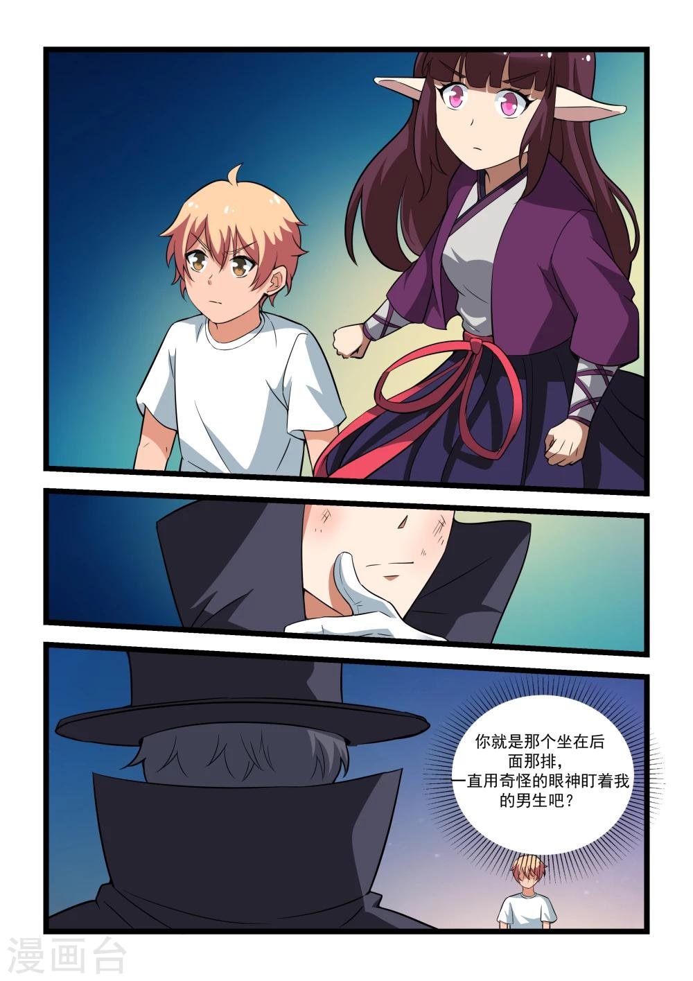 第21话