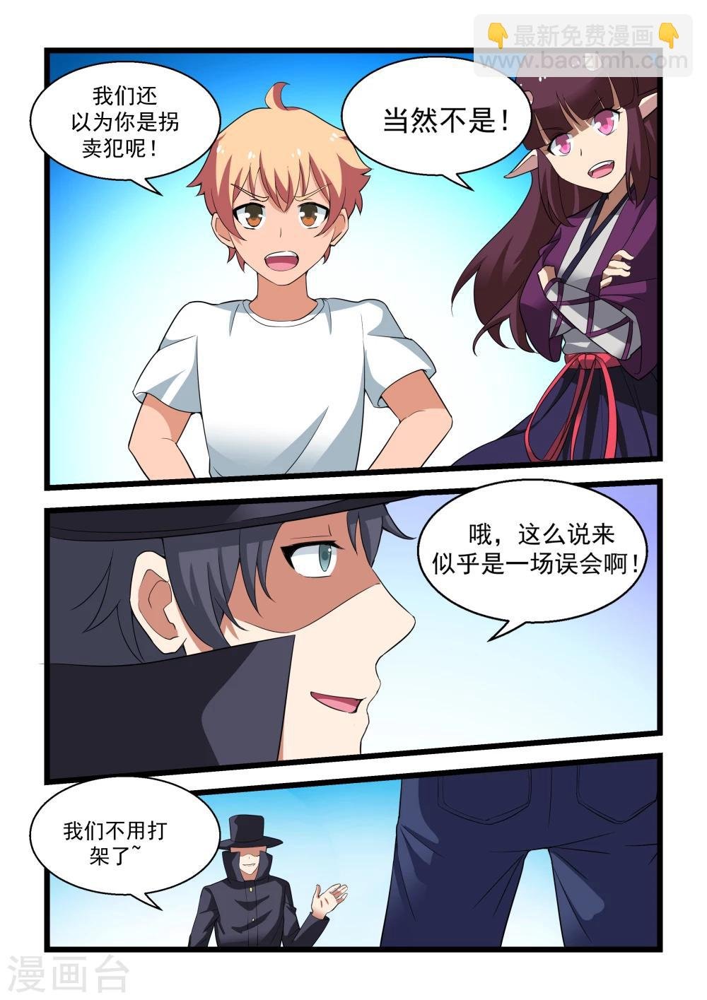 第21话
