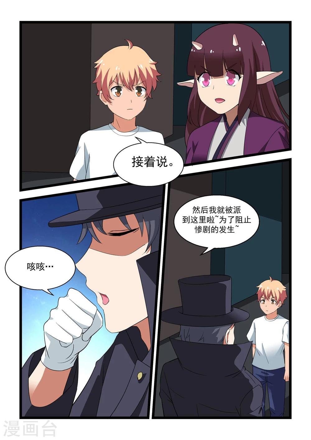 第22话