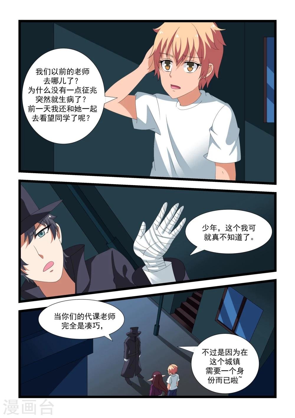 第22话
