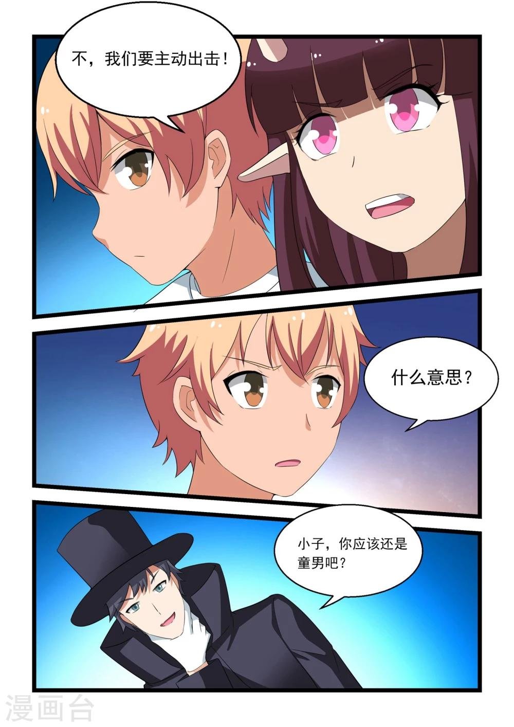 第22话
