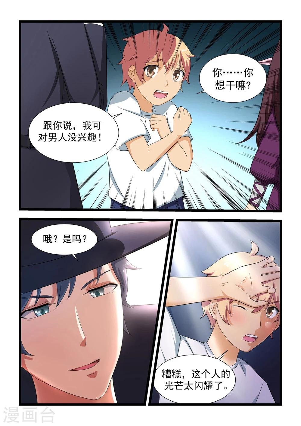 第22话